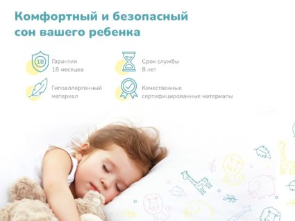 Матрас Димакс Чемпион 60х145