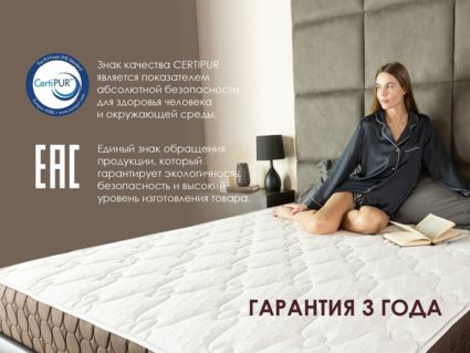 Матрас Димакс Мега Медиум Хард Релакс 110х200