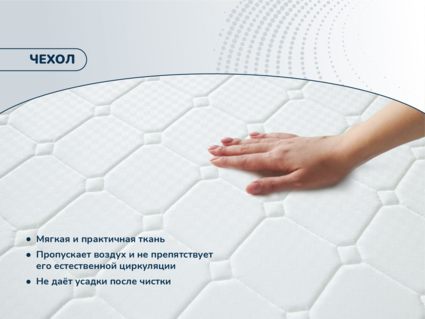 Матрас Димакс Раунд 27 мемори Диаметр 200