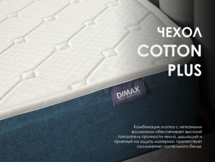 Матрас Димакс Практик Базис Плюс Bonnel 75х200