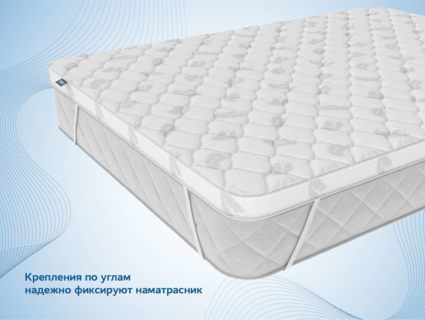 Наматрасник Димакс Balance foam 5 см 112