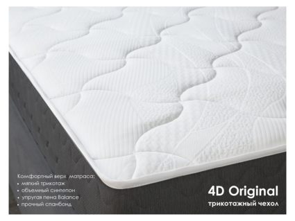 Матрас Димакс ОК Софт 90х190