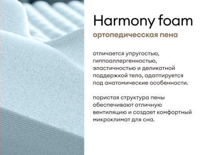 Матрас Мистер Слип Special Line старт плюс 130х200