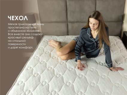 Матрас Димакс Мега Медиум Хард Релакс 110х200