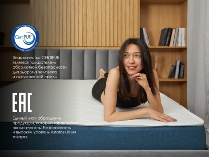 Матрас Димакс Практик Базис в13 120х200