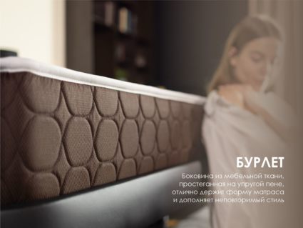 Матрас Димакс Мега Медиум Хард Релакс 110х200