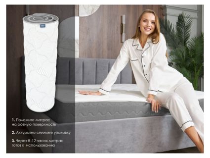 Матрас Димакс ОК Базис Хард 60х120