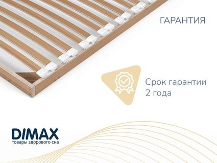 Основание Димакс Престиж без ножек 90х195