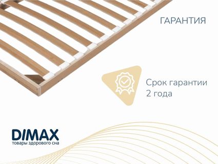 Основание Димакс Лайт без ножек 80х195