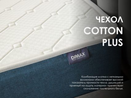 Матрас Димакс Практик Базис хард 500 200х200