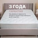 Матрас Димакс Bliss Modern max 110х200