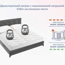 Матрас Димакс Relmas Cocos 3Zone 160х200