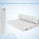 Наматрасник Димакс Balance foam 4 см 60х120