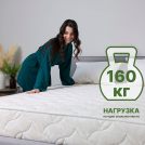 Матрас Димакс Элемент Медиум 160х200