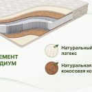 Матрас Димакс Элемент Медиум 160х200