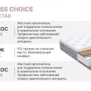 Матрас Димакс Bliss Choice 90х190