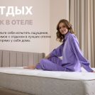 Матрас Димакс Bliss Sleeper 160х200