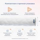 Матрас Димакс Relmas Foam Roll 80х190