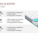 Матрас Димакс Bliss Sleeper 160х200