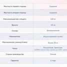 Матрас Димакс Твист Ролл Медиум стиф 60х120