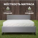 Матрас Димакс Элемент Медиум 160х200